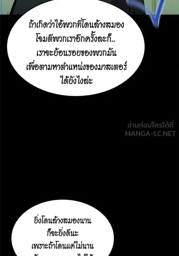หน้า 39 จาก 62
