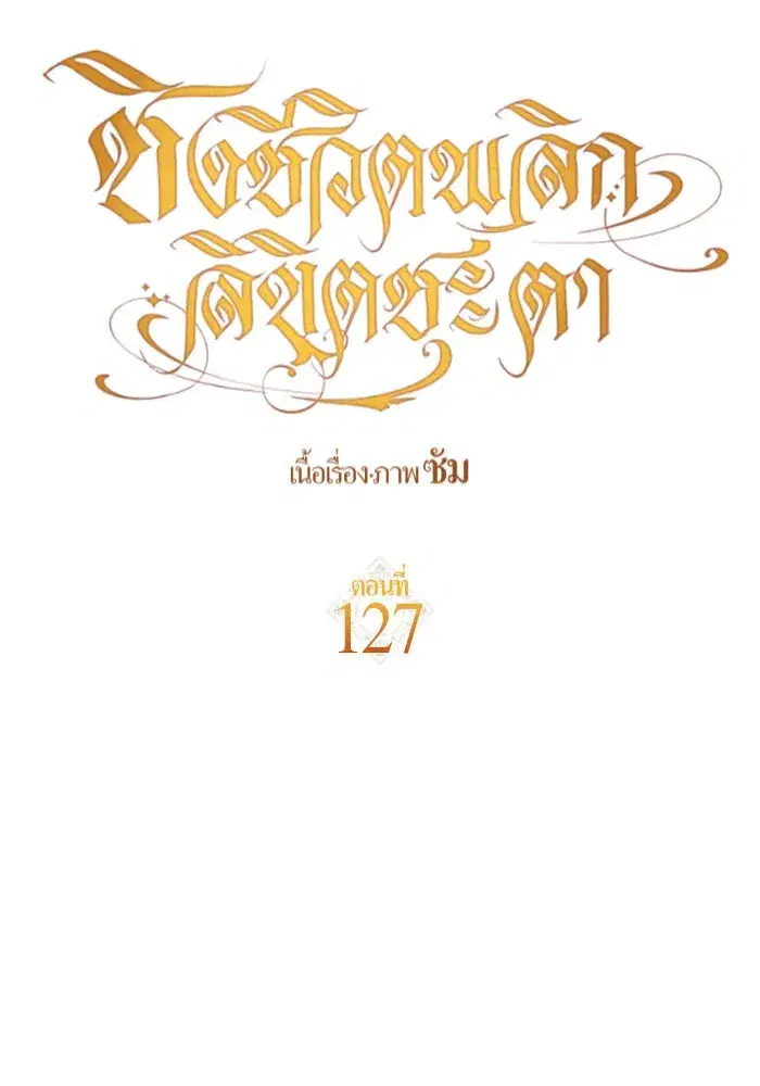หน้า 11 จาก 231