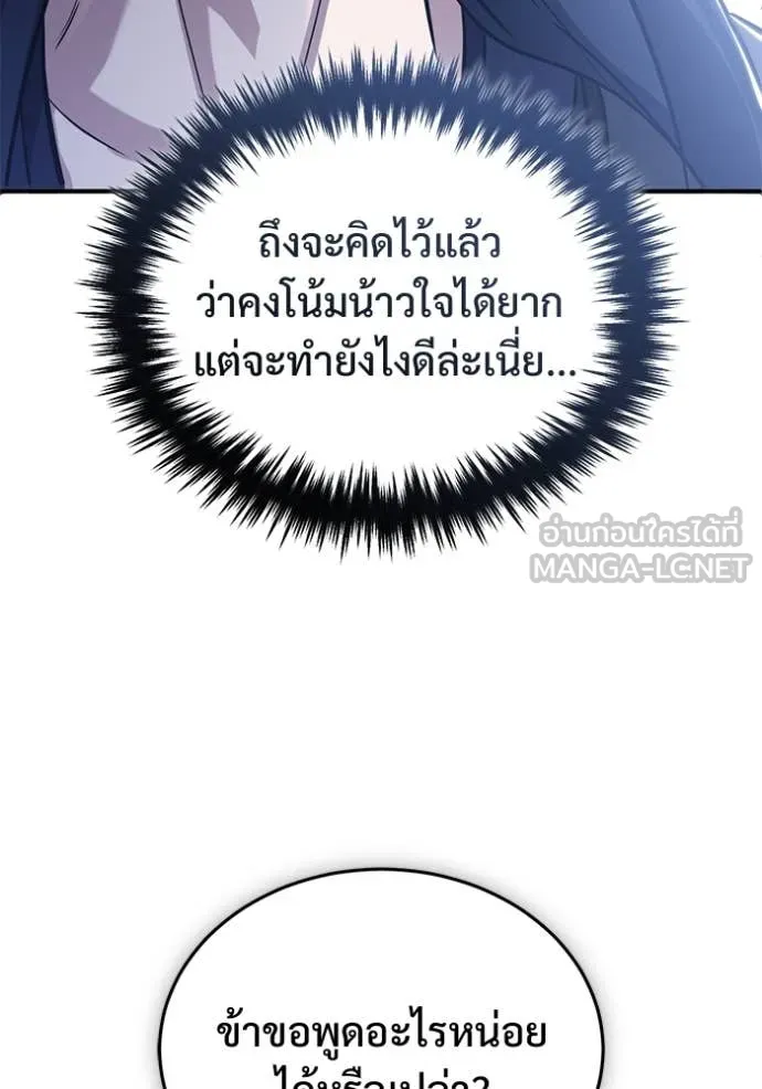 หน้า 48 จาก 135