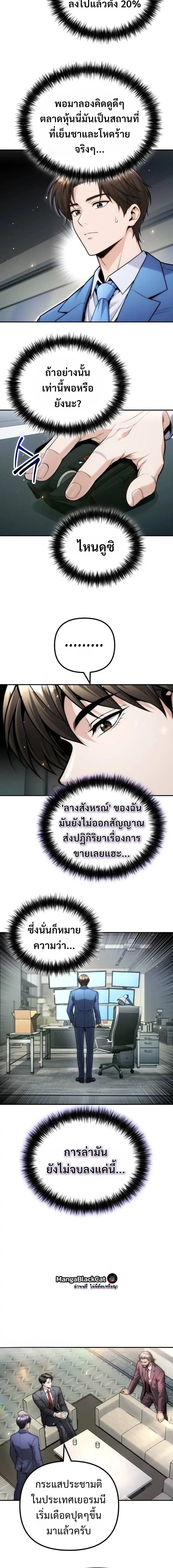 หน้า 10 จาก 21