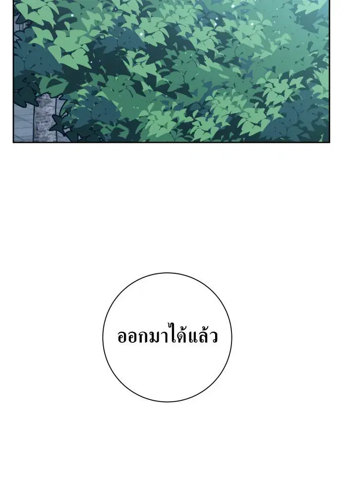 หน้า 179 จาก 185