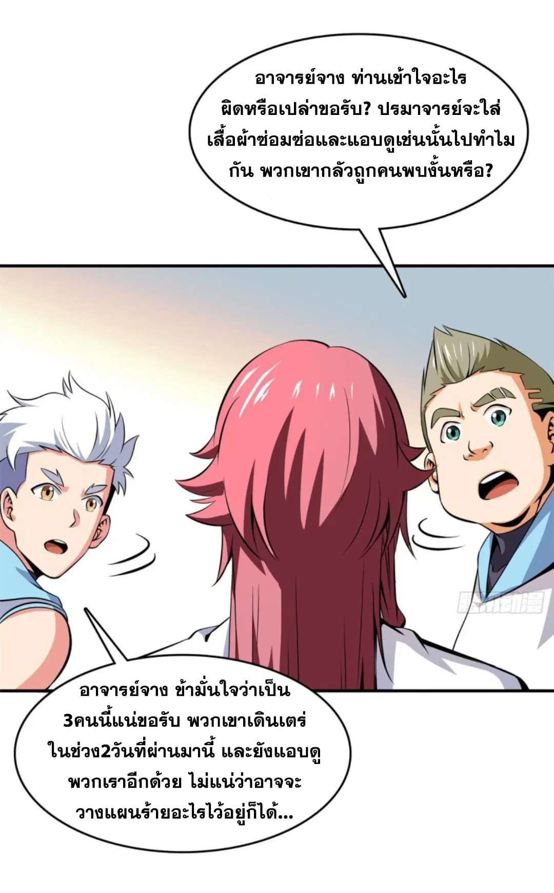 หน้า 31 จาก 36