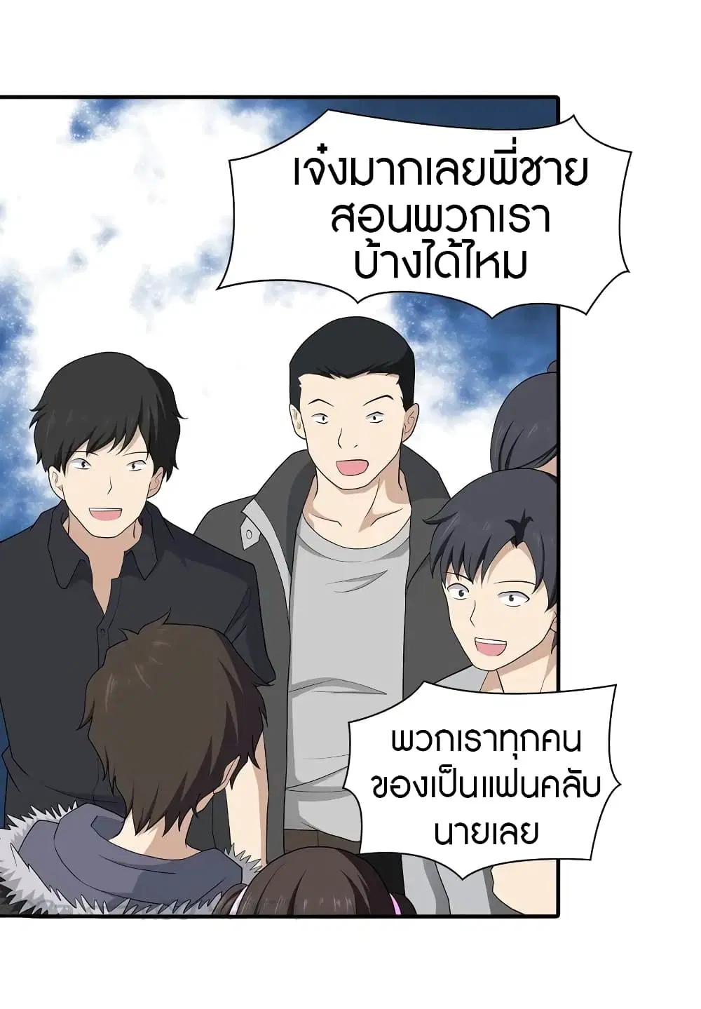 หน้า 37 จาก 50