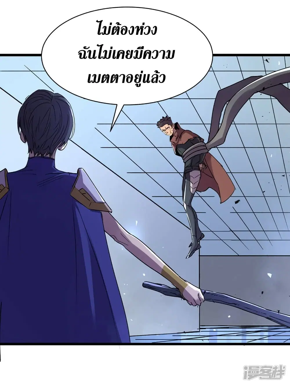 หน้า 7 จาก 36