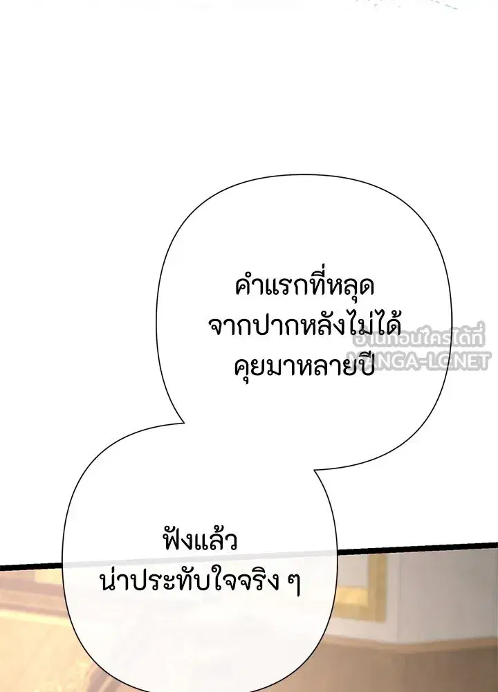 หน้า 39 จาก 170