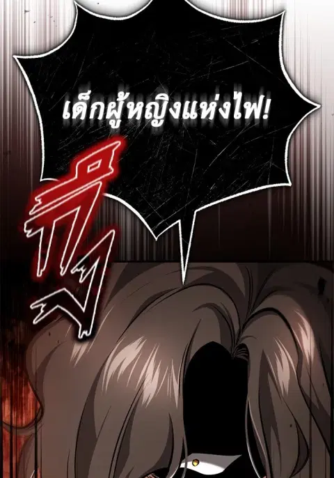 หน้า 122 จาก 134