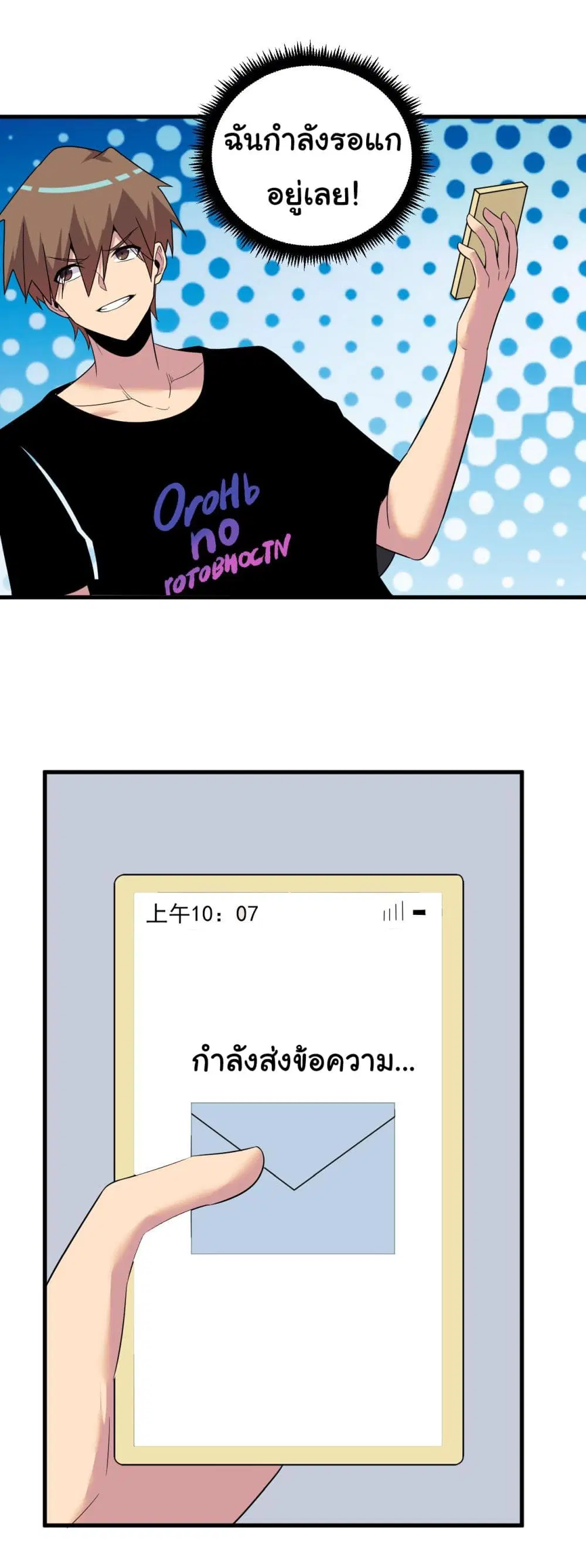 หน้า 7 จาก 41