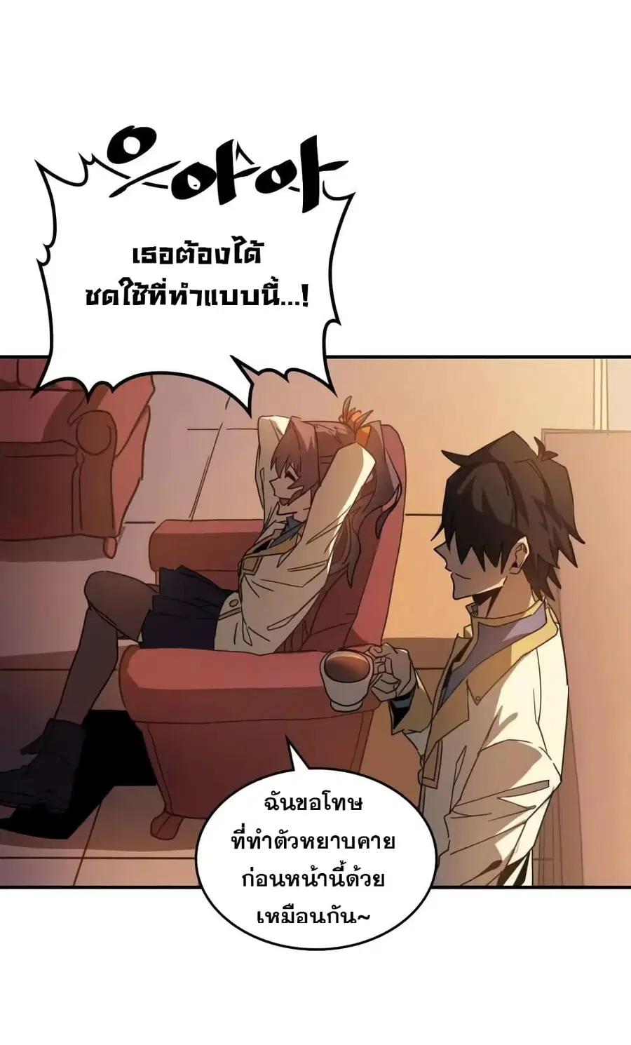 หน้า 52 จาก 63