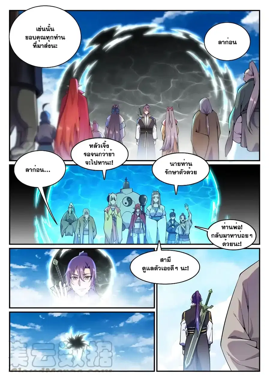 หน้า 13 จาก 15