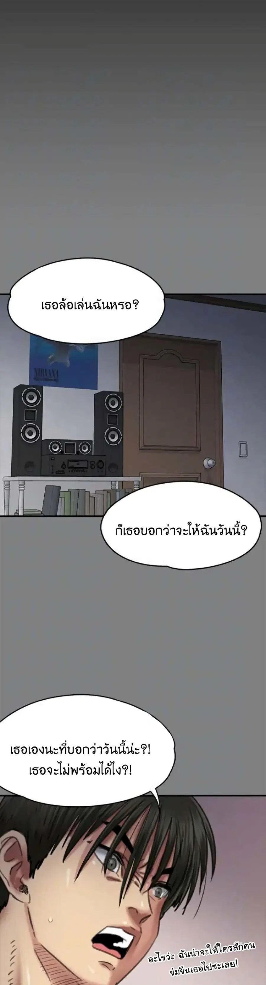 หน้า 45 จาก 51