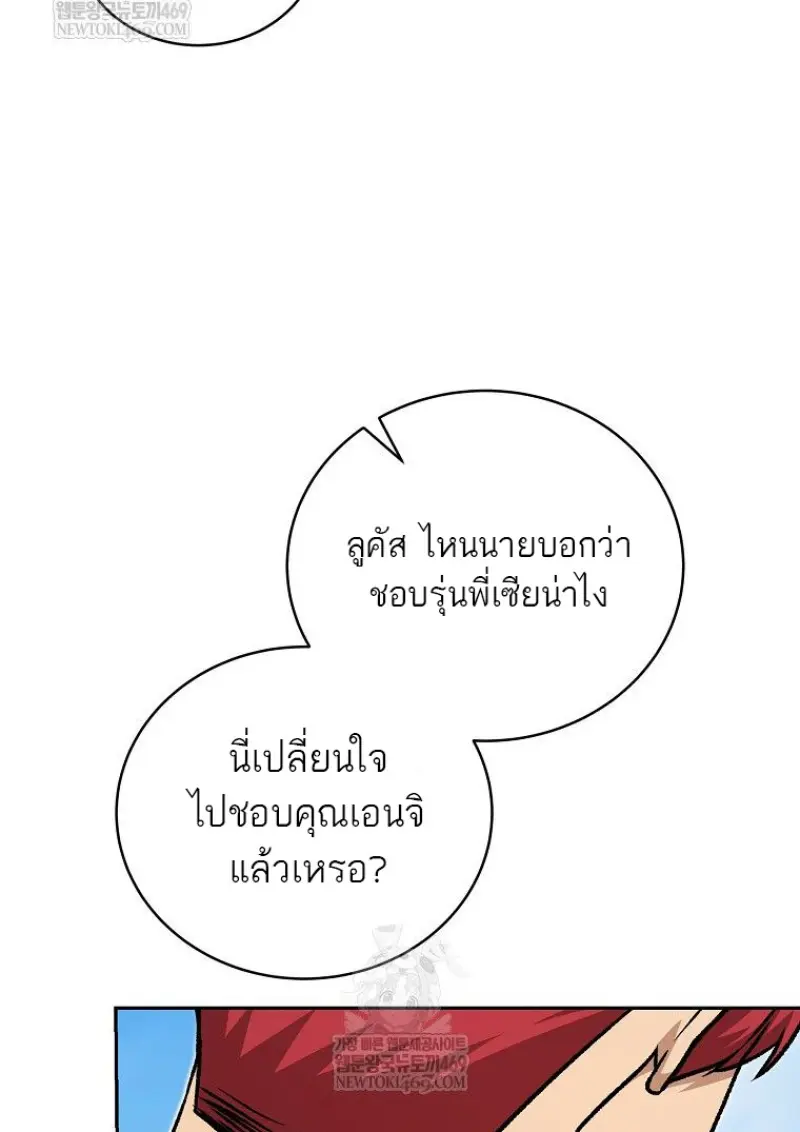 หน้า 49 จาก 143
