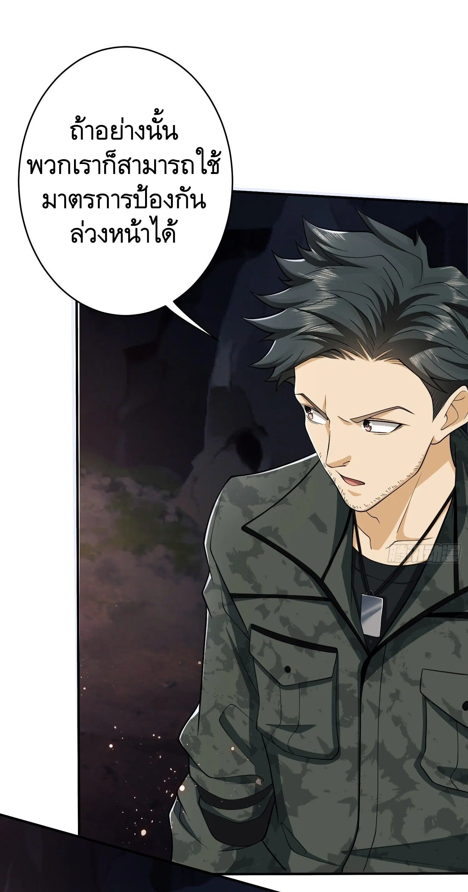 หน้า 44 จาก 47