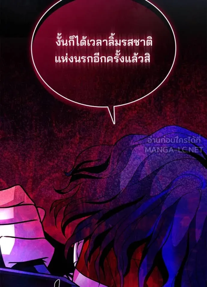 หน้า 147 จาก 151
