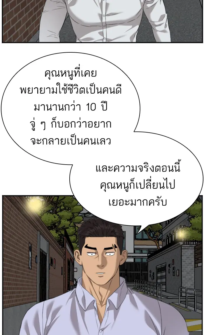 หน้า 11 จาก 102