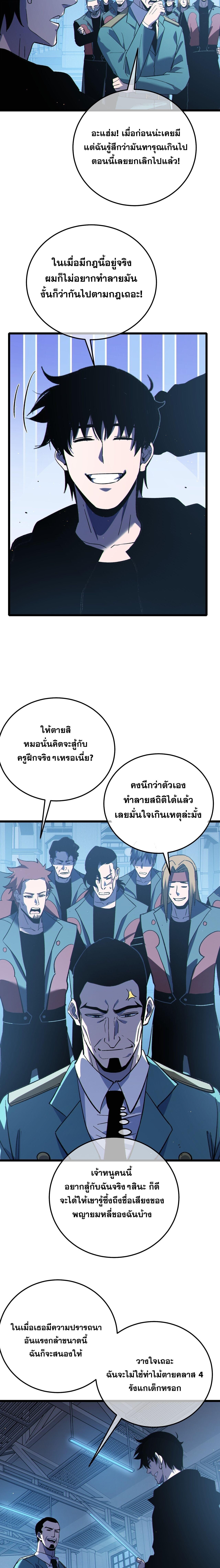 หน้า 17 จาก 19