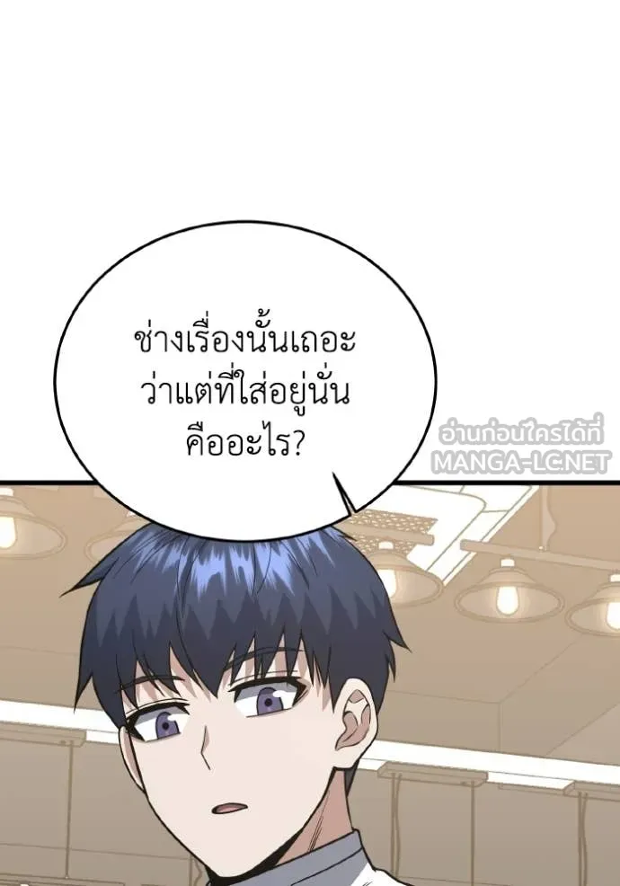 หน้า 48 จาก 134