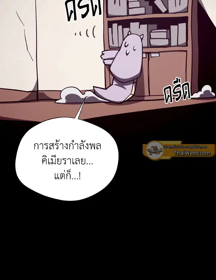 หน้า 32 จาก 119