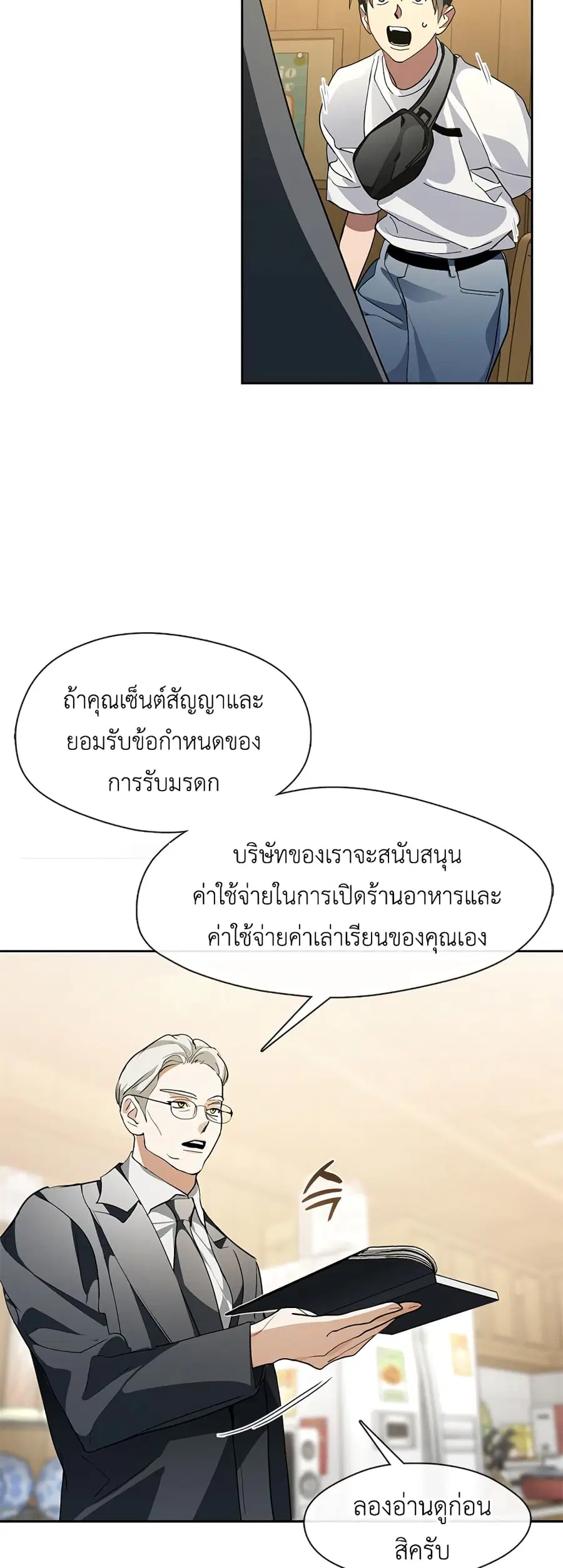 หน้า 41 จาก 80
