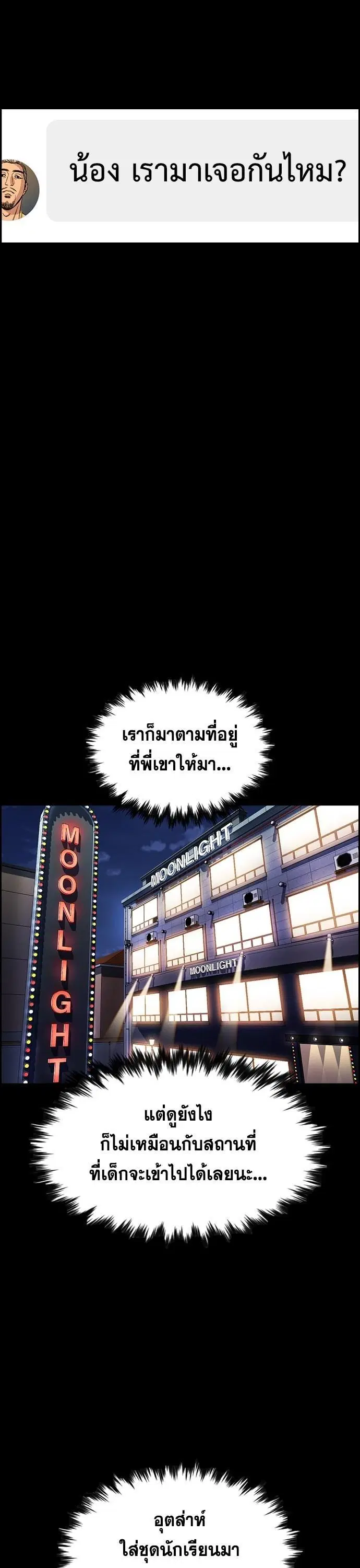 หน้า 17 จาก 137