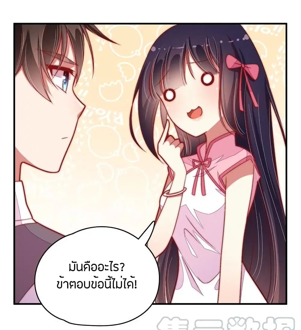 หน้า 24 จาก 30