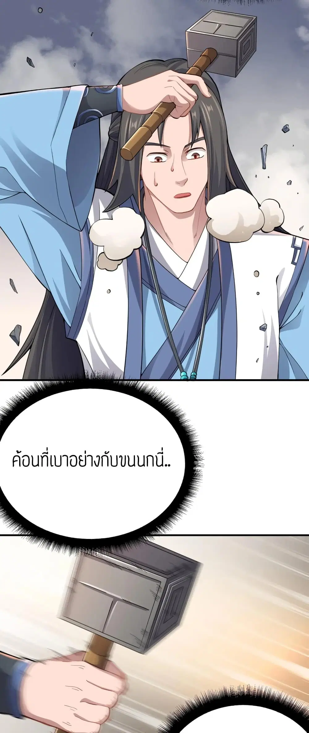 หน้า 26 จาก 29