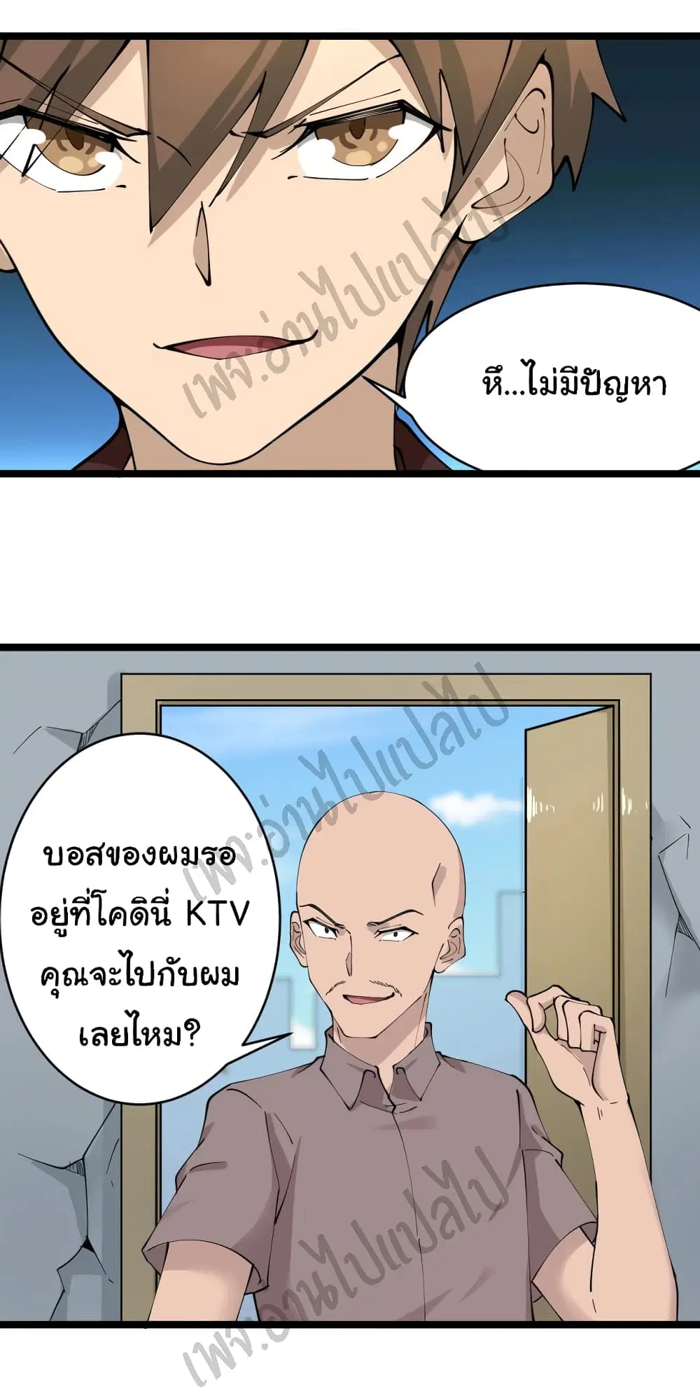หน้า 15 จาก 31