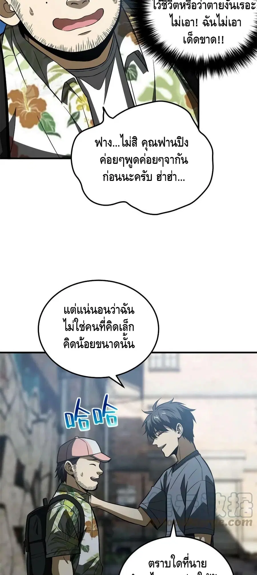 หน้า 10 จาก 42