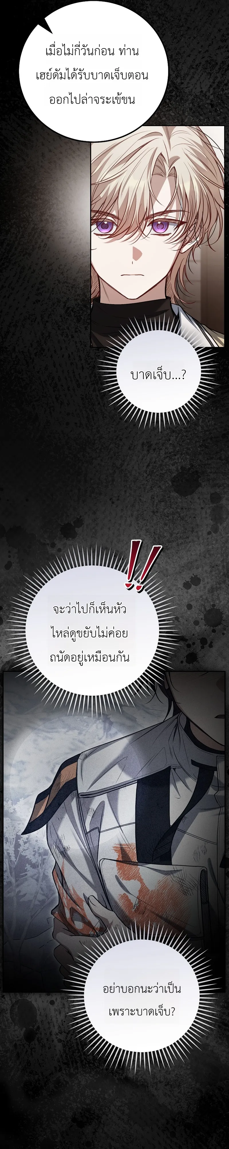 หน้า 21 จาก 42