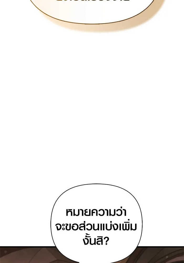 หน้า 116 จาก 186