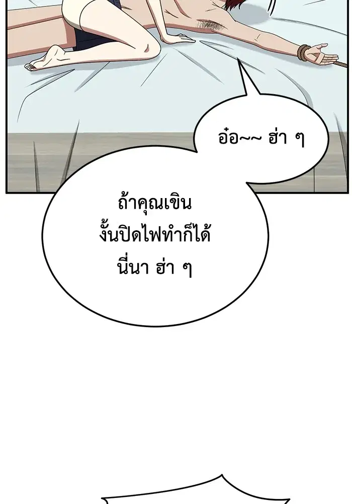 หน้า 49 จาก 174