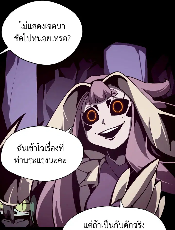 หน้า 3 จาก 106
