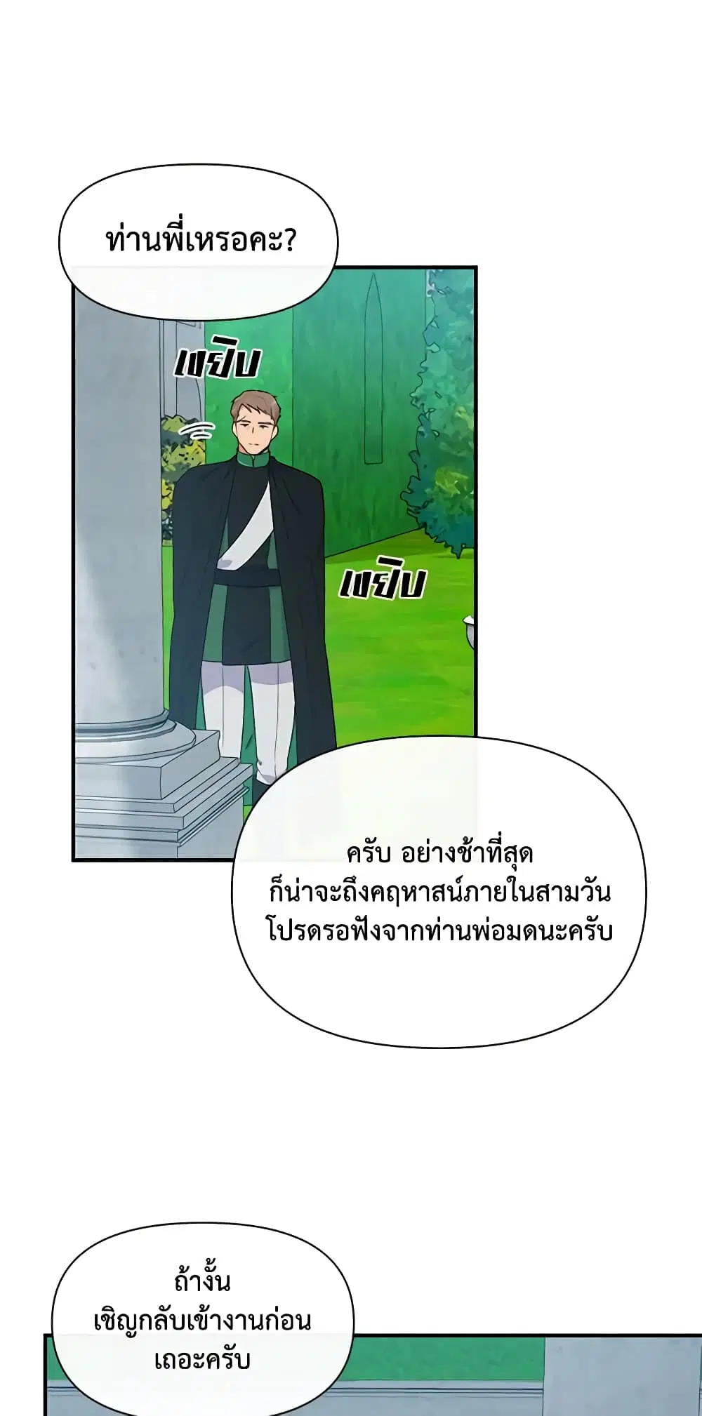 หน้า 11 จาก 39