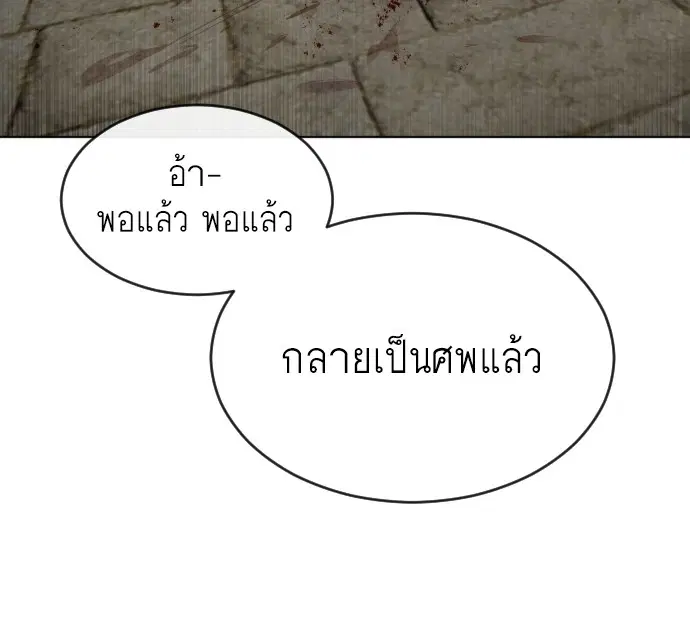 หน้า 95 จาก 98