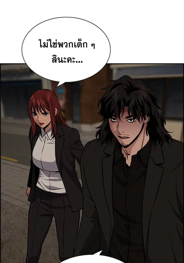 หน้า 119 จาก 138