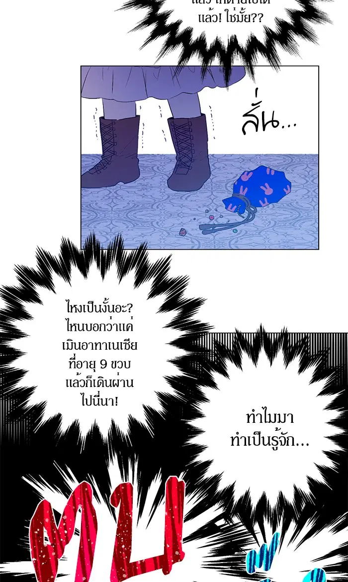หน้า 41 จาก 57