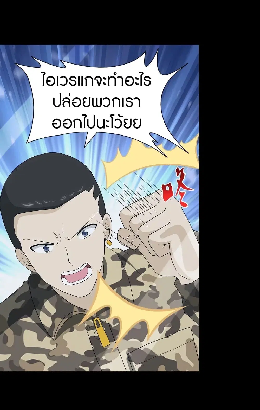 หน้า 50 จาก 57