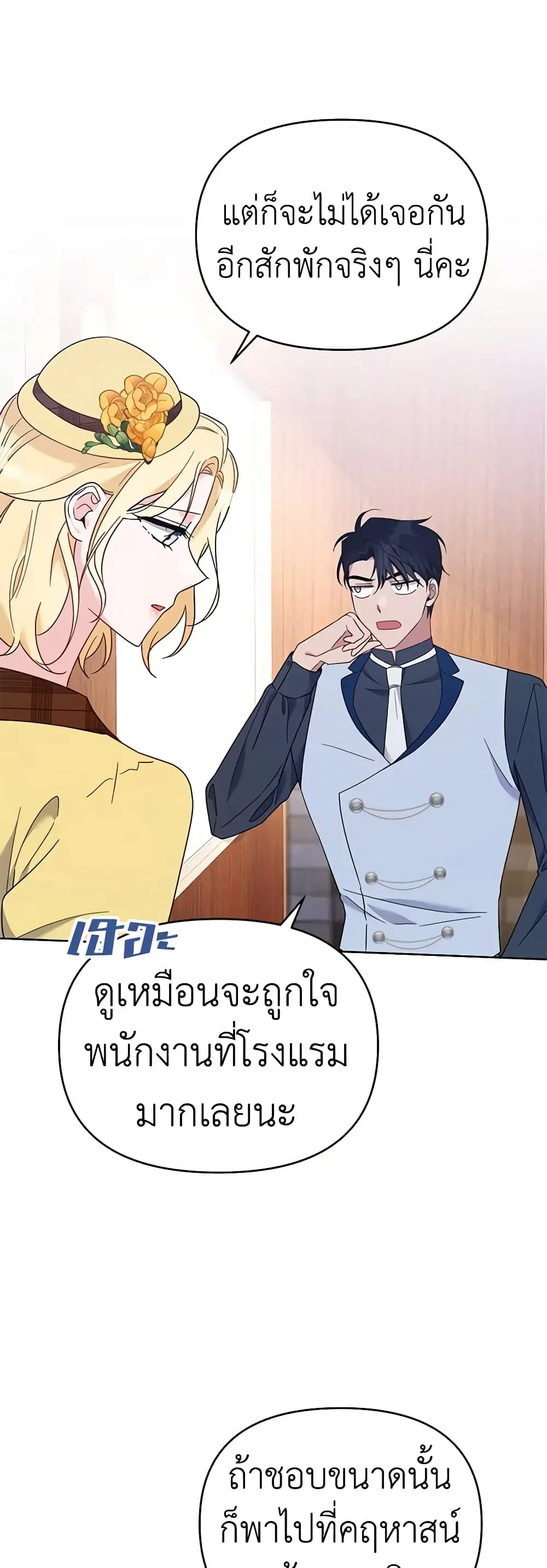 หน้า 20 จาก 48