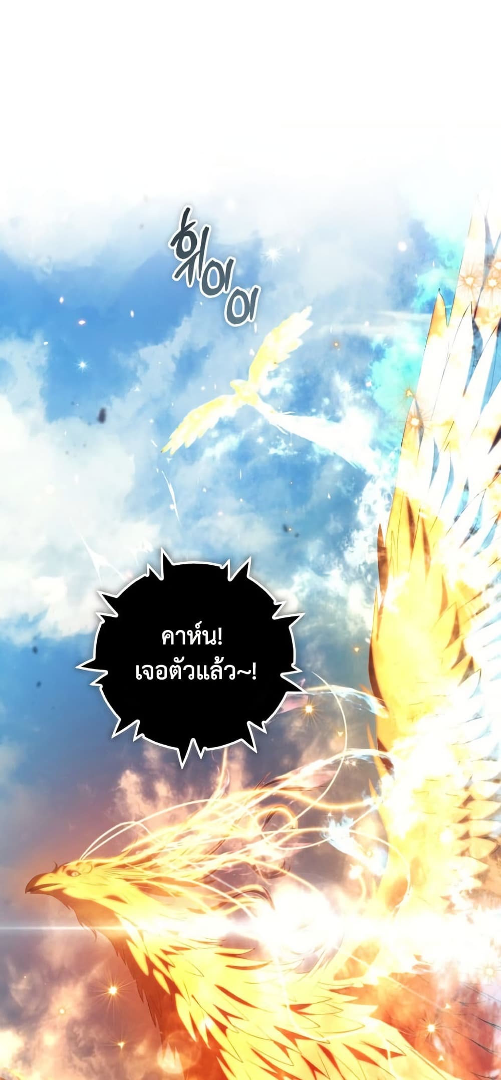 หน้า 11 จาก 80
