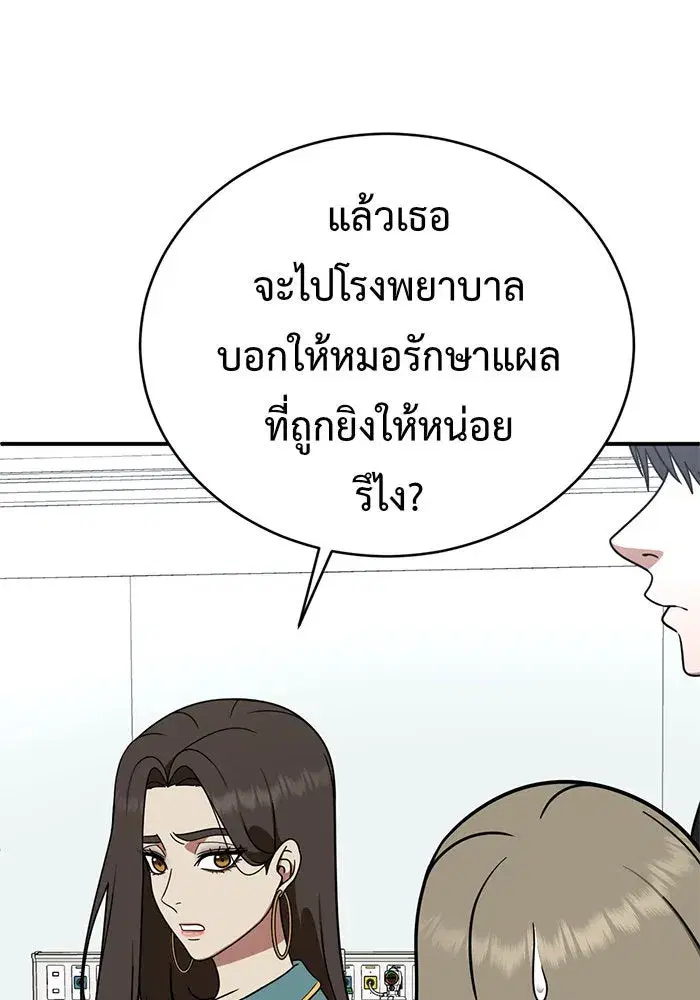 หน้า 109 จาก 162