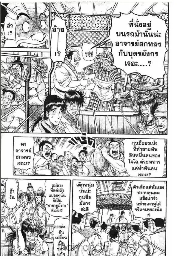 หน้า 12 จาก 45