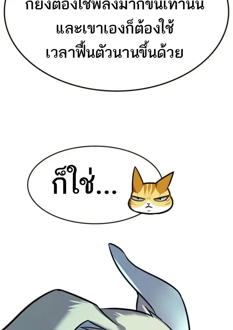 หน้า 168 จาก 185
