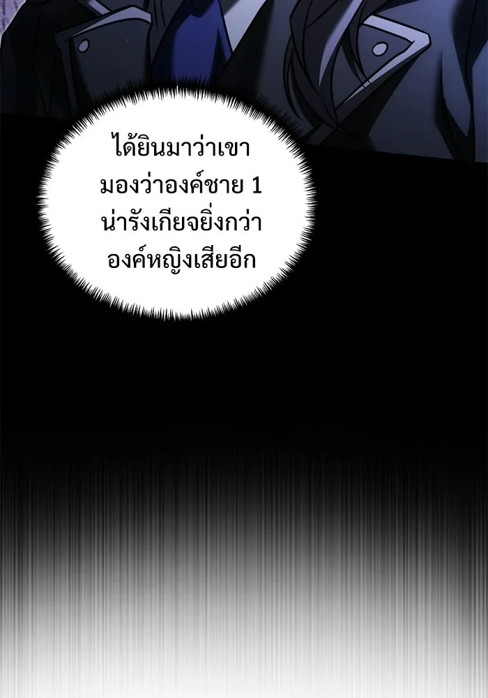 หน้า 14 จาก 179