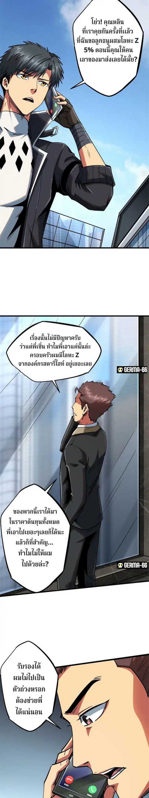 หน้า 18 จาก 22
