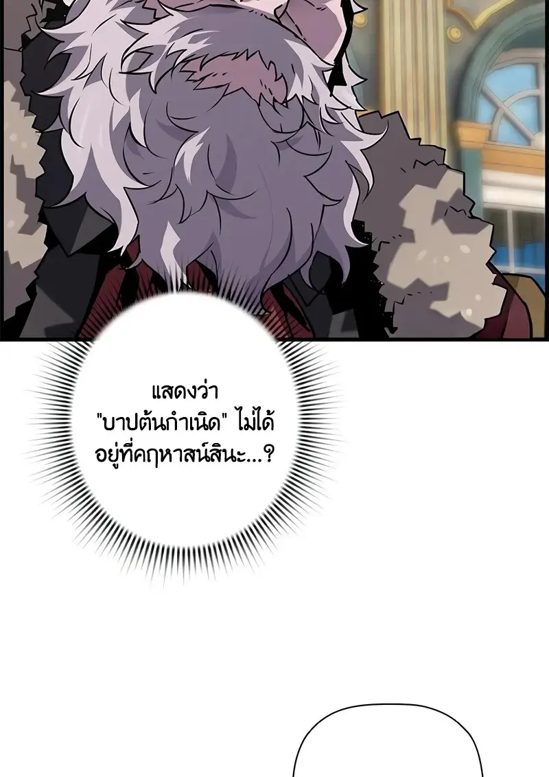 หน้า 24 จาก 119