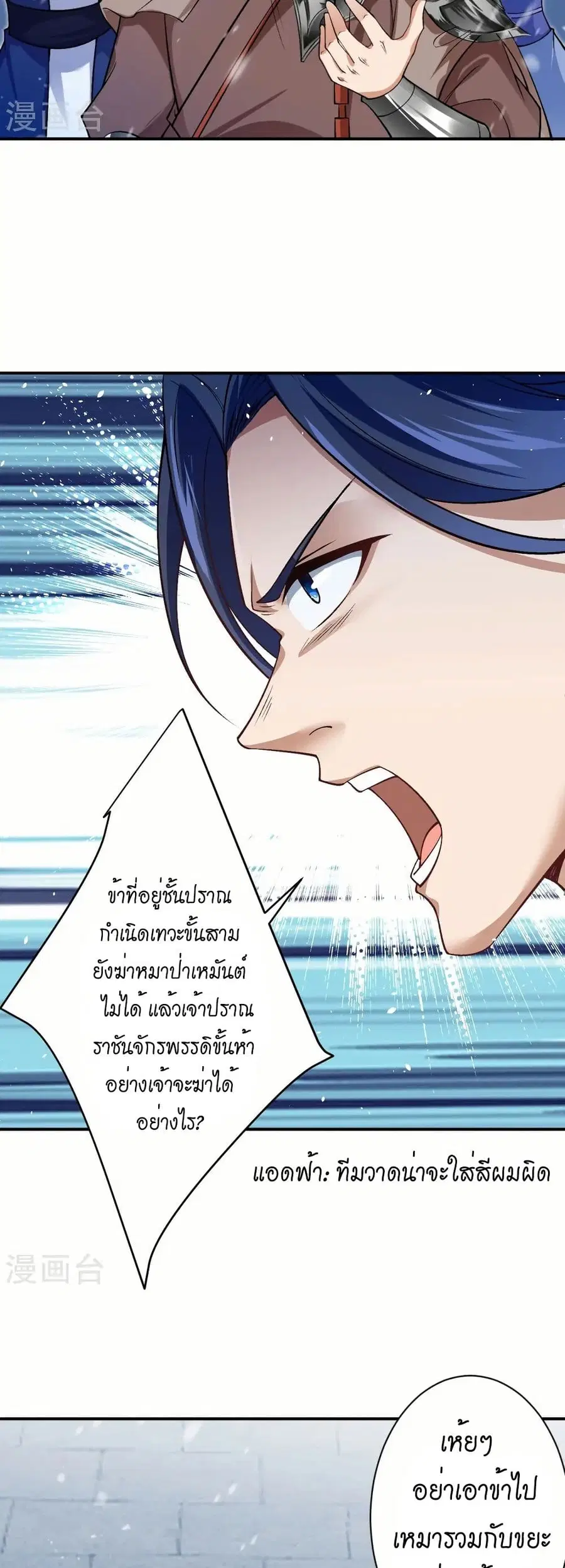 หน้า 10 จาก 42