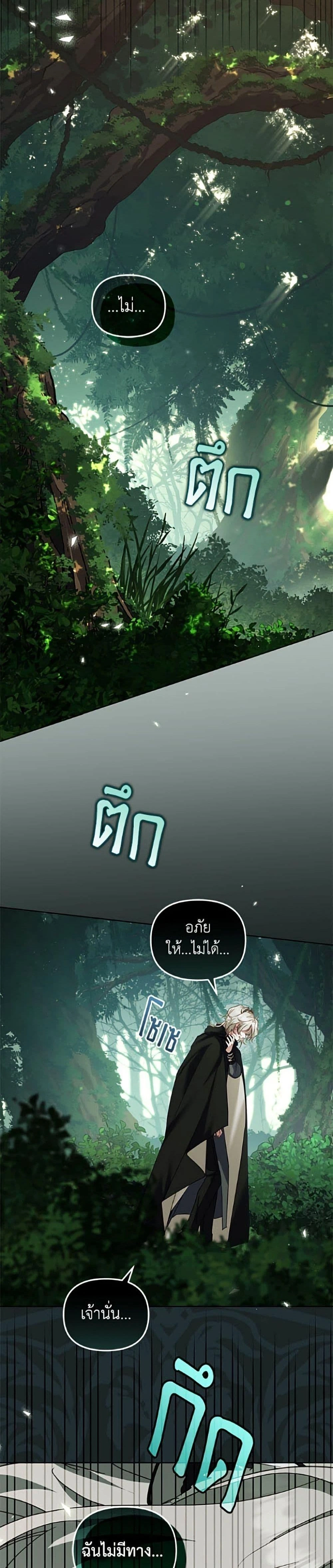 หน้า 39 จาก 40