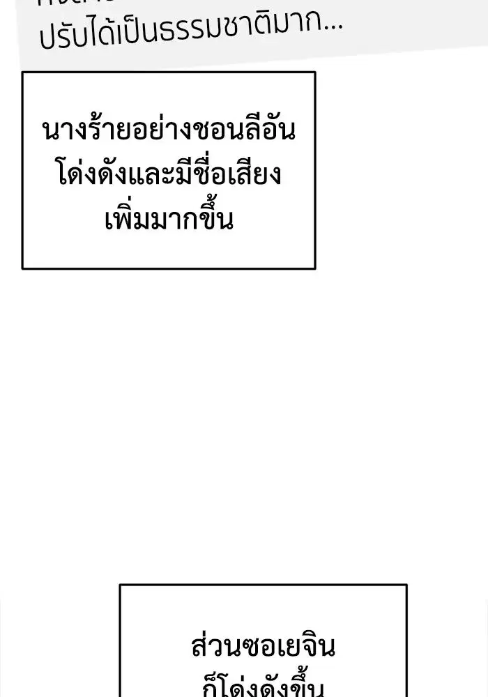 หน้า 100 จาก 152