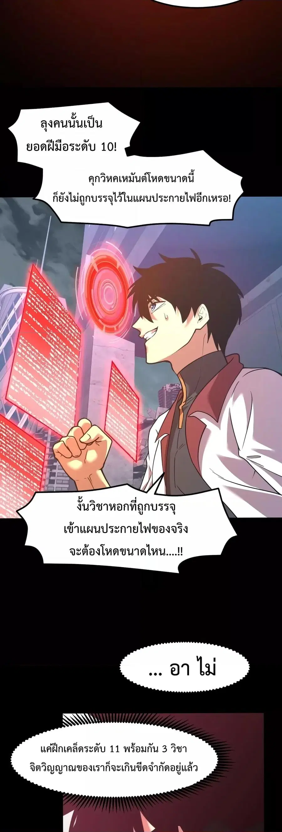 หน้า 22 จาก 33