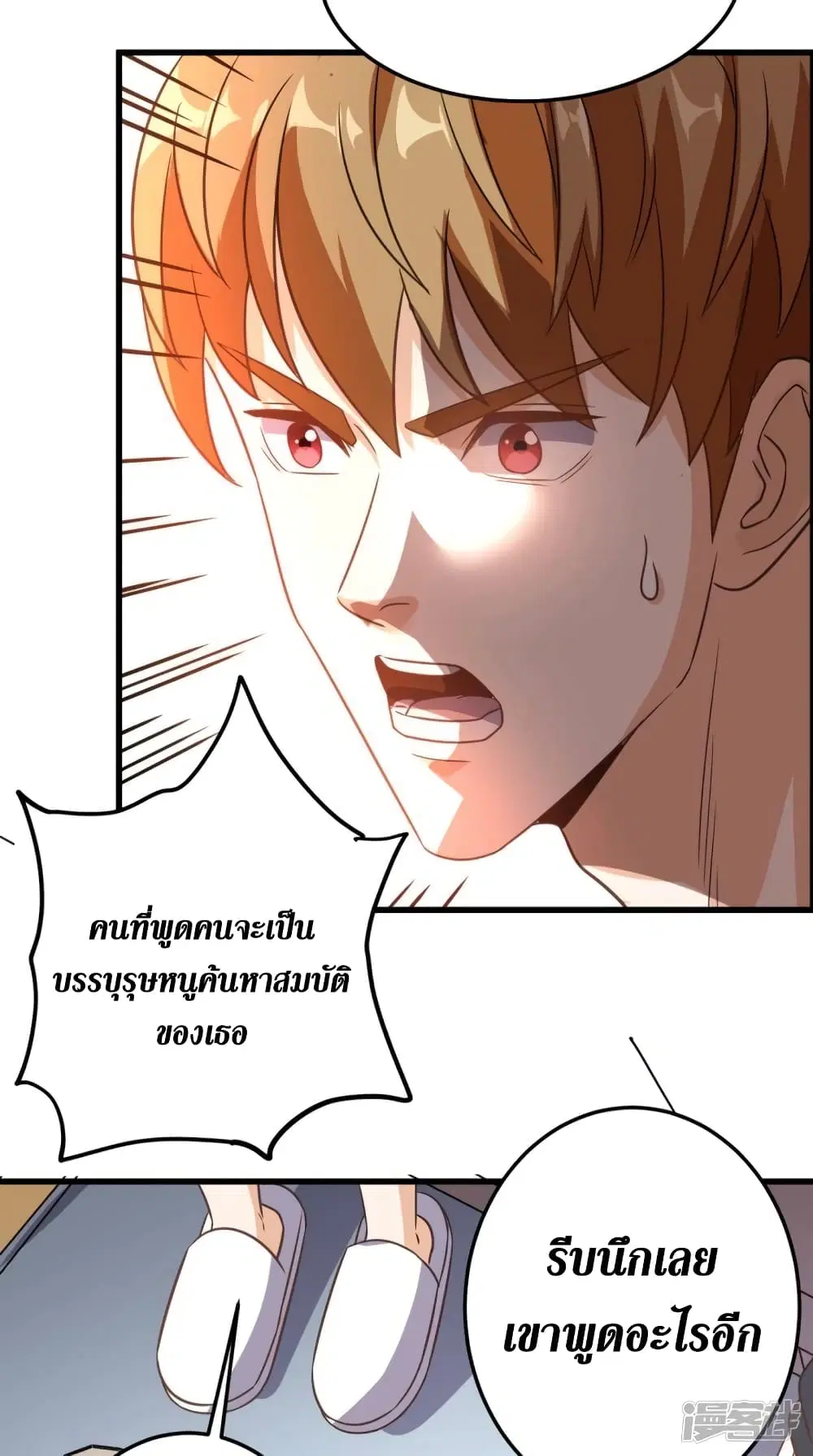หน้า 28 จาก 34