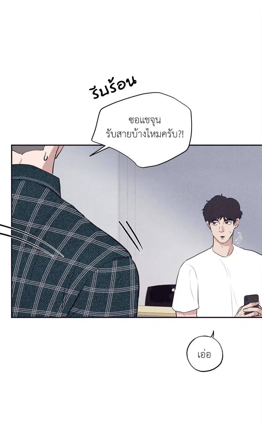 หน้า 36 จาก 79